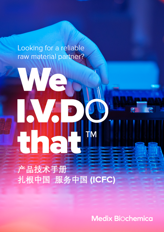ICFC 技術手冊