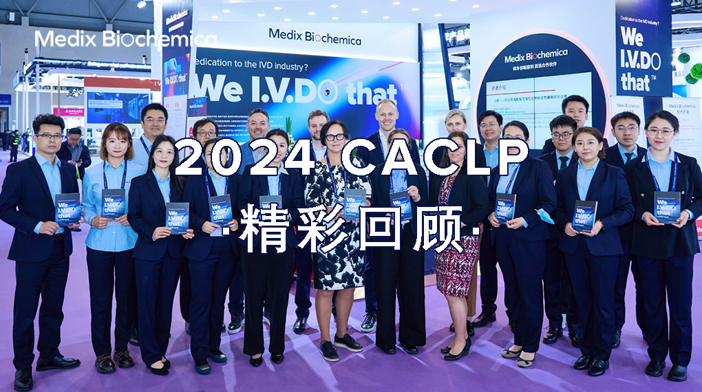 AMP 2022