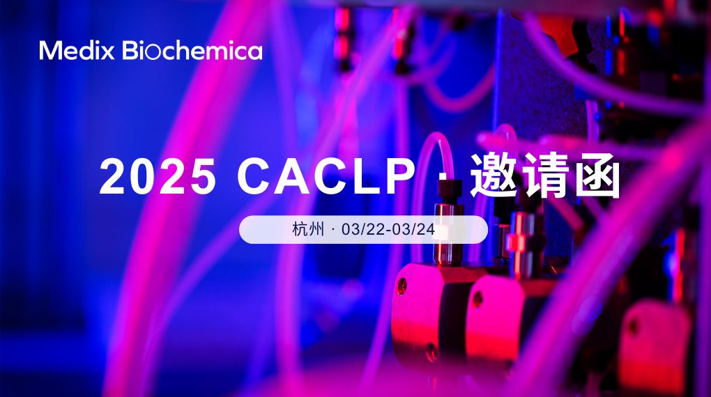 AMP 2022