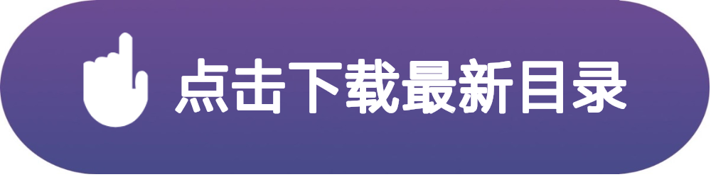 下載目錄按鈕.png
