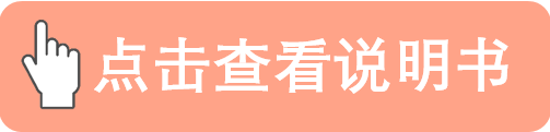 按鍵下載.jpg