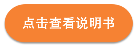 查看說明書.jpg
